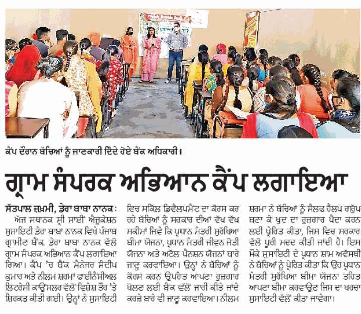News Clipping 2